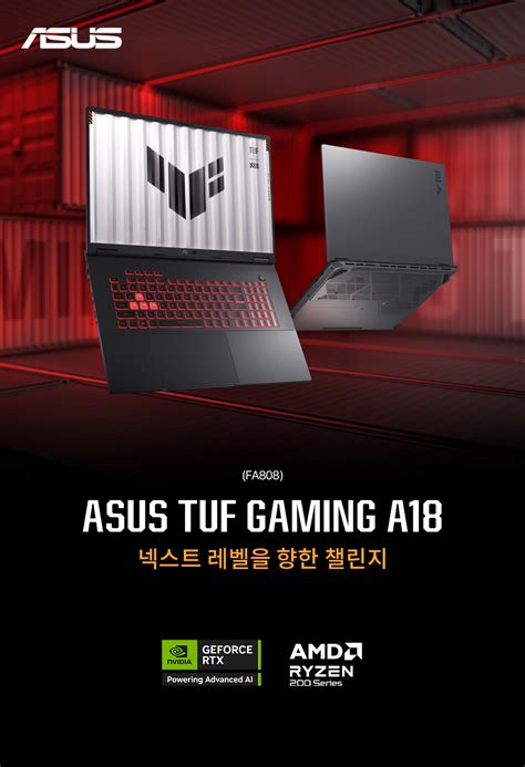 ASUS TUF Gaming A18 FA808UP_FA808UP