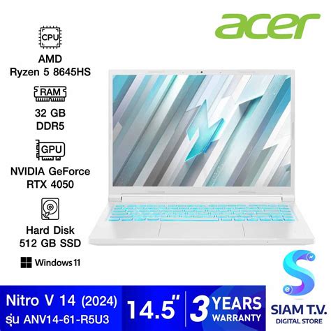 Acer Nitro ANV14-61